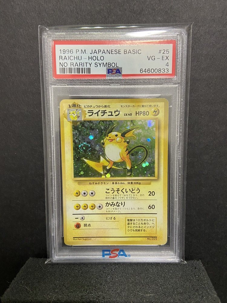 Auction Prices Realized Tcg Cards 1996 POKEMON JAPANESE BASIC