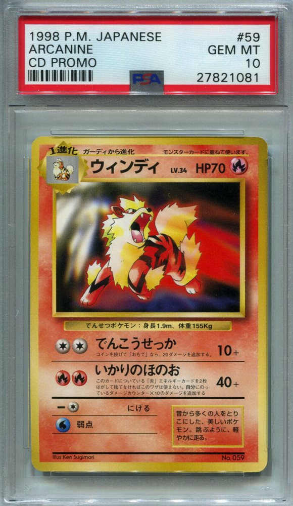 Pokemon Trading Card Game Cards Merchandise Arcanine Promo Pokemon Tcg Near Mint Elitewellnessperformance Com