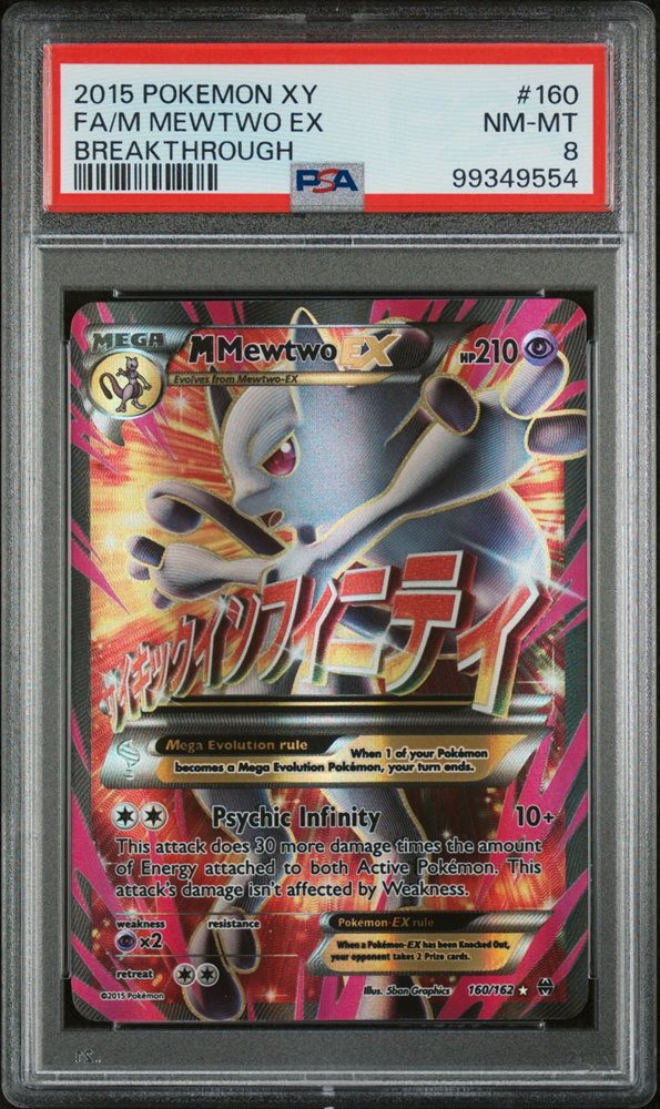 2015年製 MEGA MEWTWO Y PSA 10 メガミュウツー Auction Prices Realized Tcg Cards 2015 POKEMON XY