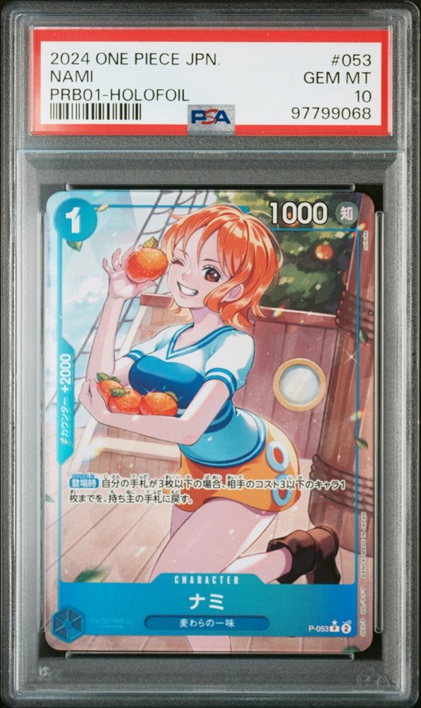 2024 ONE PIECE PRB01 JP ナミカード Jeu de Cartes One Piece - PRB-01 - Booster Display - [JP