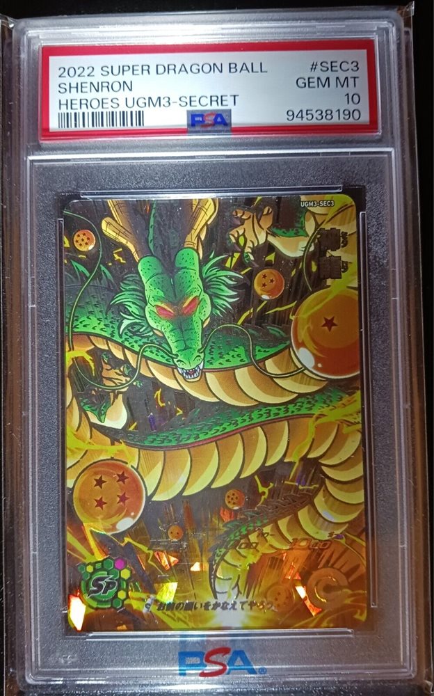 PSA10 UGM3-SEC3 神龍 s-l400.jpg