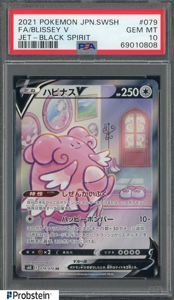 2025年最新入荷 Auction Prices JAPANESE POKEMON 2021 Cards Tcg Realized ポケモンカードゲーム