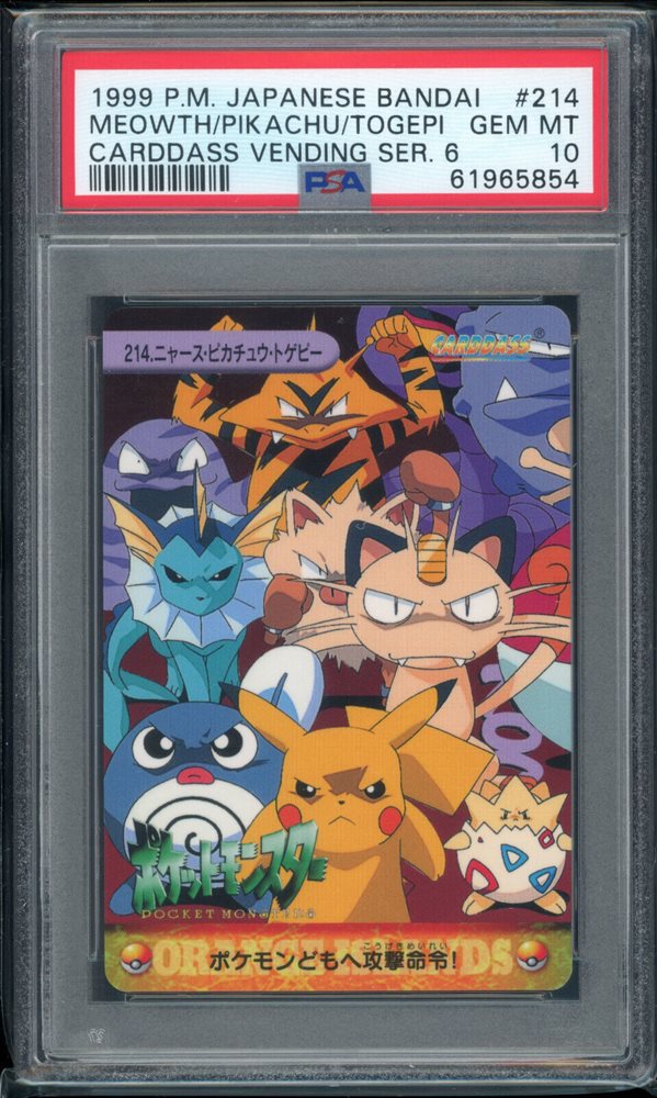 psa10 6 ピカチュウ スリープ 1999 Auction Prices Realized Non-Sport Cards 1999 POKEMON
