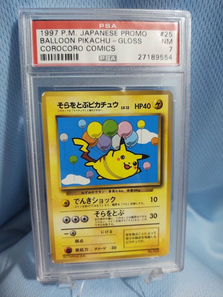 ポケモン - 【極美品/PSA9】ピカチュウ プロモ バトルロードスプリング DP Yahoo!オークション -「ポケモンカード バトルロード」の落札