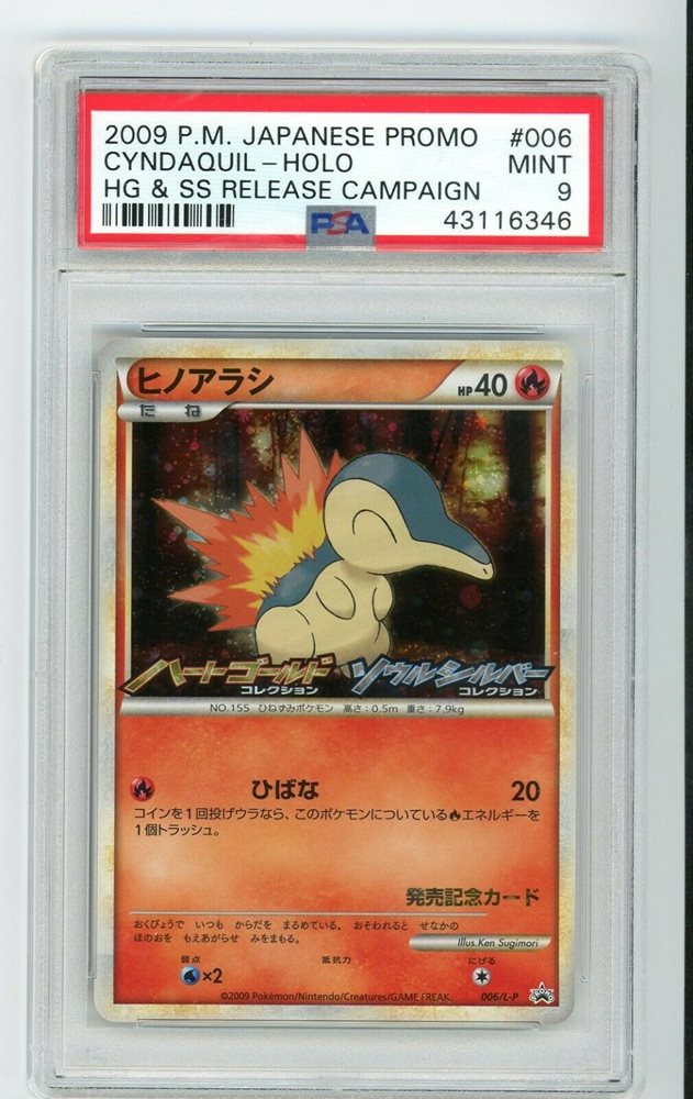 Ebay Auction Item Tcg Cards 09 Pokemon Japanese Promo