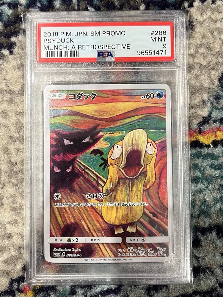 eBay Auction Item 323845008882 Tcg Cards 2018 Pokemon