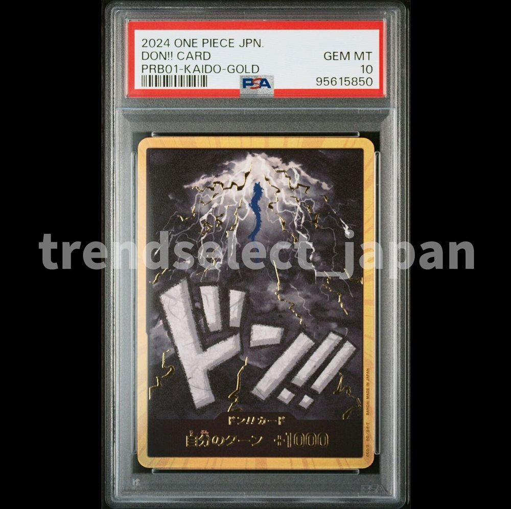 Auction Prices Realized Tcg Cards 2024 ONE PIECE JAPANESE