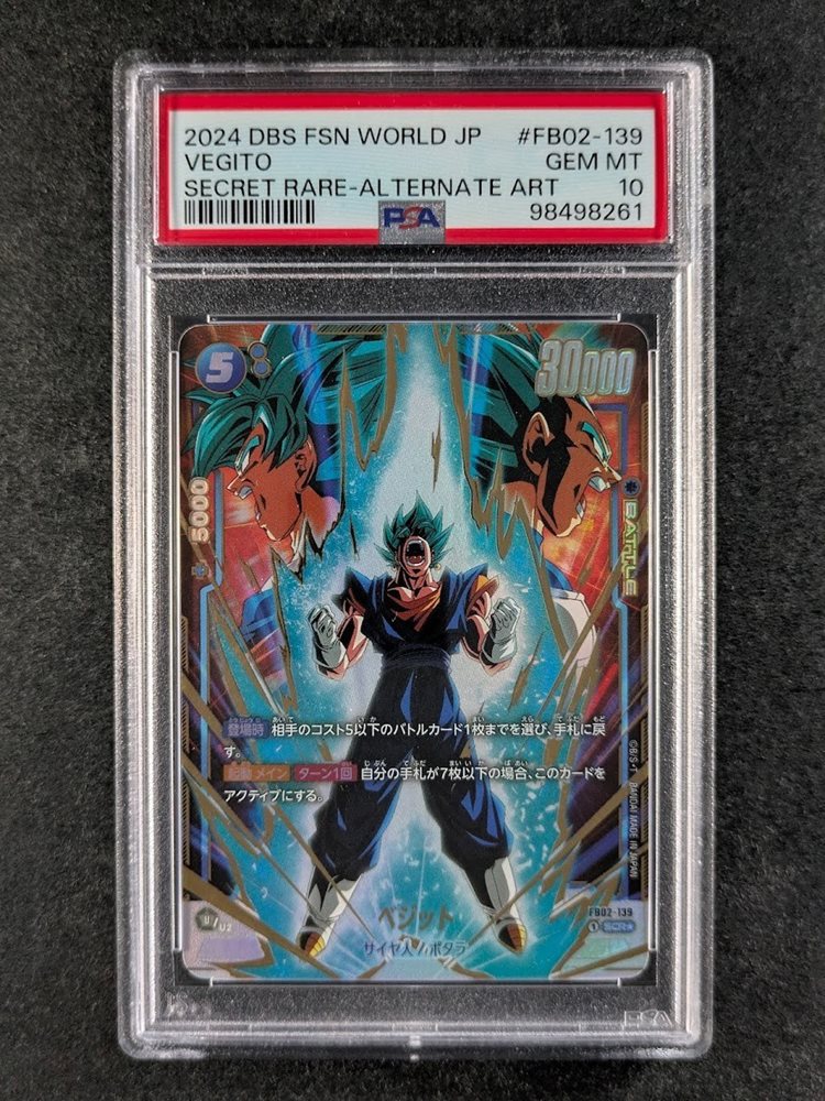 2024 DBS FSN WORLD JP ベジット #FB02-139 2024 DBS FSN WORLD JP ベジット #FB02-139 PSA10】 DBS FSN WORLD JP