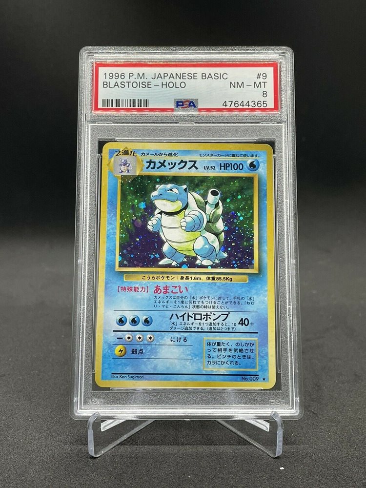 Ebay Auction Item Tcg Cards 1996 Pokemon Japanese Basic