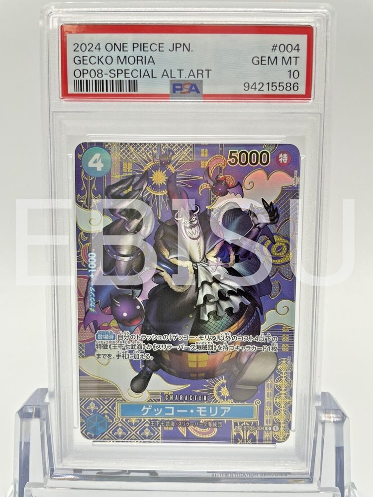 [PSA10]ONE PIECE OP08 ゲッコー・モリア 2024 One Piece Op08-two Legends 004 Gecko Moria Special