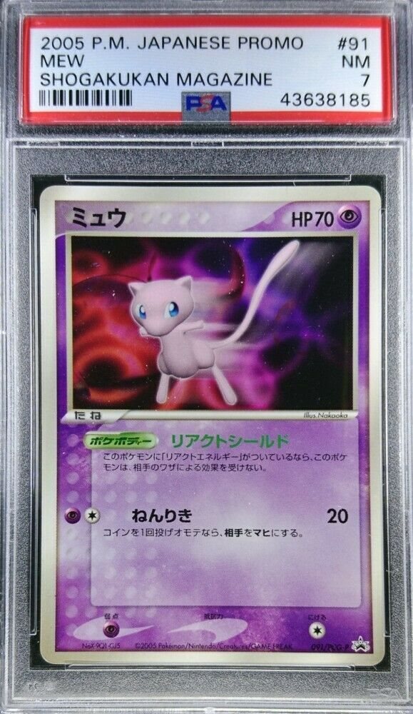 Auction Prices Realized Tcg Cards 2005 POKEMON JAPANESE PROMO Mew