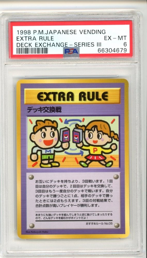 extra rule pokemon card Deck Exchange [Series III] Prices | Pokemon Japanese Vending