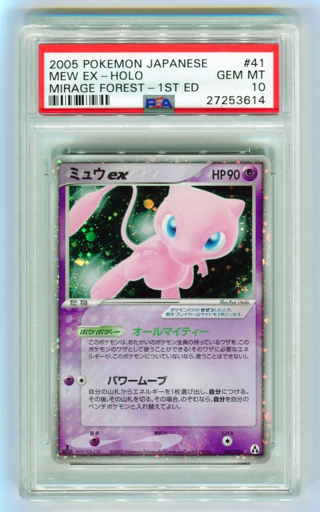 eBay Auction Item 323169831709 Tcg Cards 2005 Pokemon Japanese