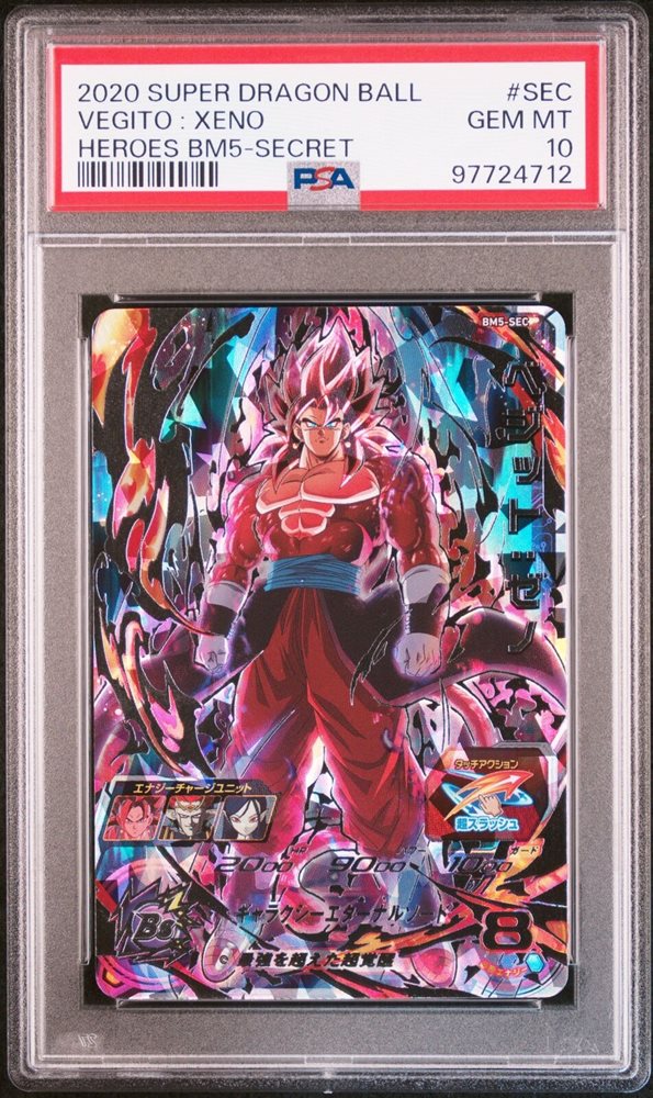 BM5-SEC ベジット Amazon.co.jp: Super Dragon Ball Heroes BM5-SEC Veget: Xeno