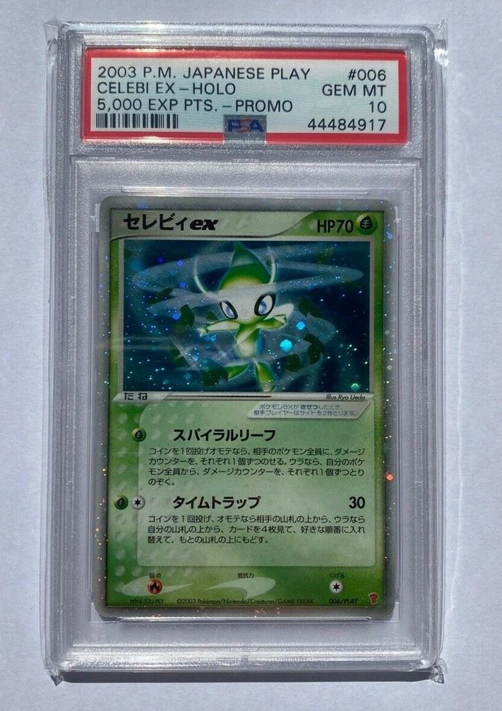 eBay Auction Item 254595655240 TCG Cards 2003 Pokemon Japanese