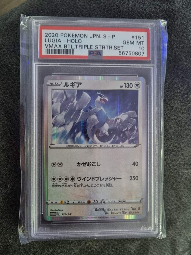 Auction Prices Realized Tcg Cards 2020 POKEMON JAPANESE S
