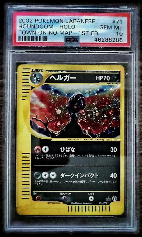 eBay Auction Item 124342368243 Tcg Cards 2002 Pokemon
