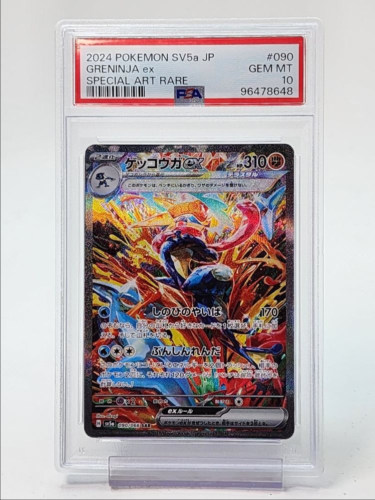 2024 POKEMON SV5a JP イーブイ PSA 10 PSA 10 Eevee AR 078/066 Crimson Haze 2024 sv5a Pokemon Card