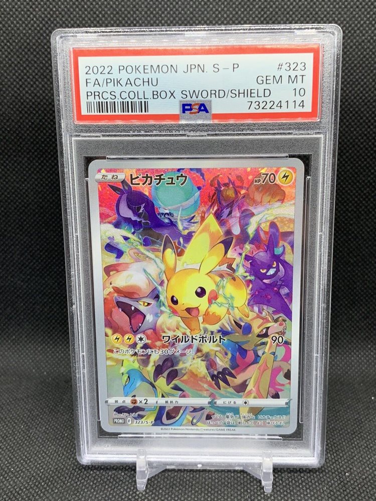 eBay Auction Item 125850357222 Tcg Cards 2022 Pokemon Japanese S Promo