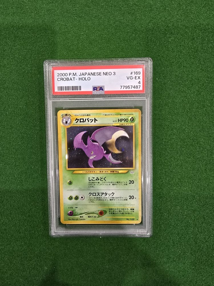 Auction Prices Realized Tcg Cards 2000 POKEMON JAPANESE NEO