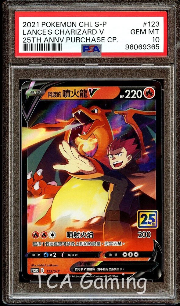 charizard pokemon card 25th anniversary Celebrations: 25th Anniversary main image 0