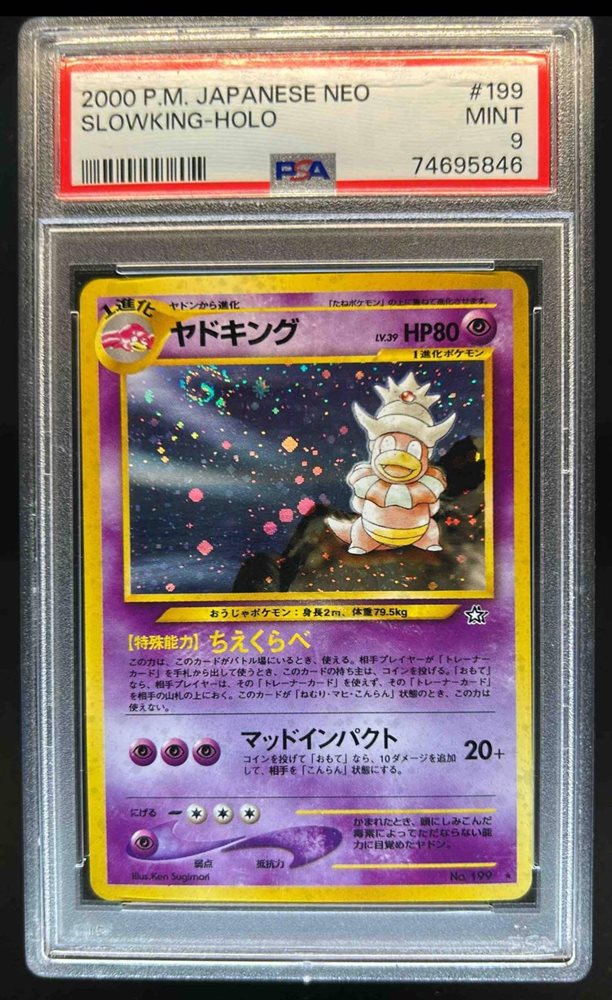 Auction Prices Realized Tcg Cards 2000 POKEMON JAPANESE NEO
