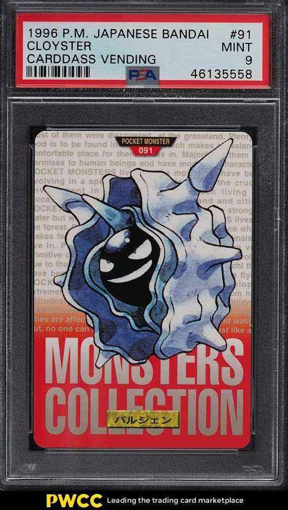 eBay Auction Item 402557555430 Non-Sport Cards 1996 Pokemon