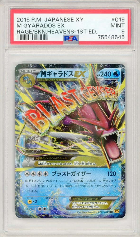 eternacitycollectibles