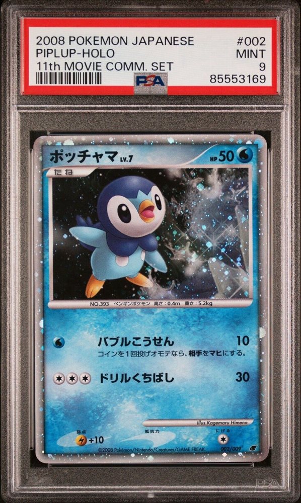 mountainwest_collectibles