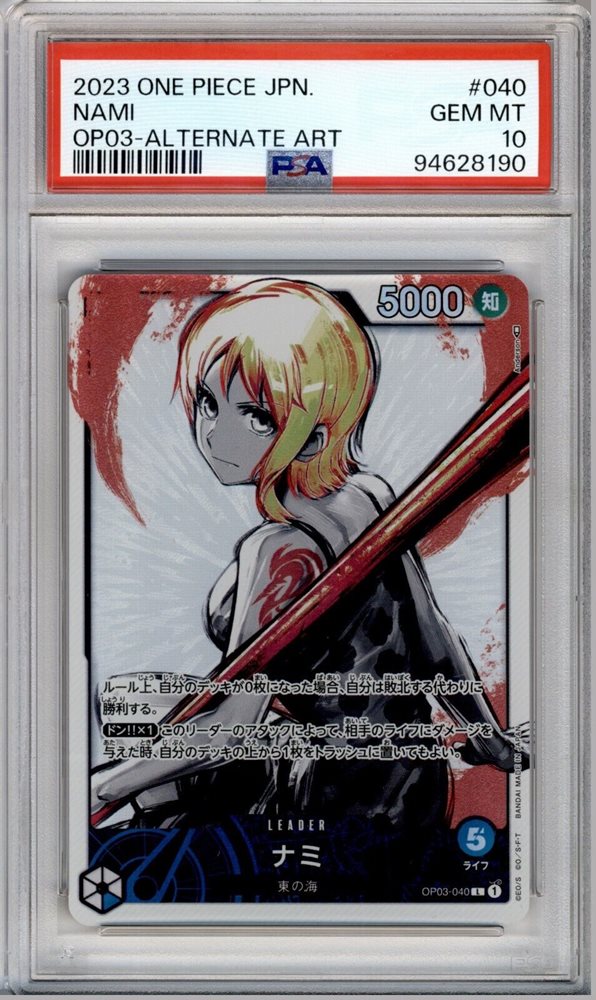 2023 ONE PIECE OP03 JP ナミ ALTERNATE ART PSA 10 Nami One Piece Card Game Japanese Alternate Art