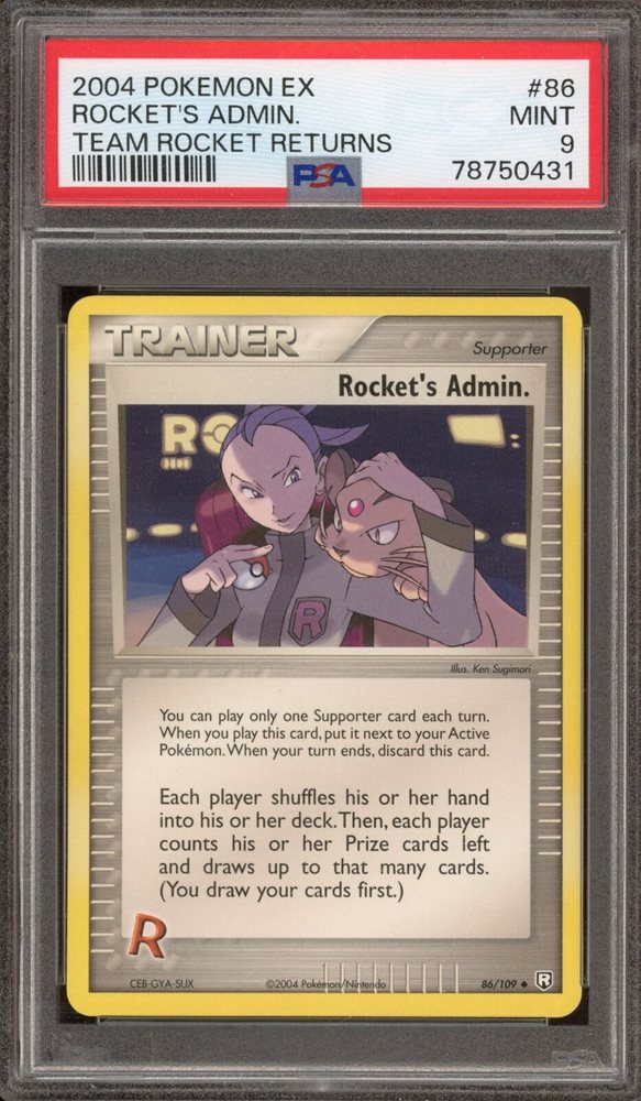 その他 HR.CMS.TM.ROCKET!& ROCKET'S ADMIN PSA10 その他 HR.CMS.TM.ROCKET!& ROCKET'S ADMIN PSA10 PSA 10