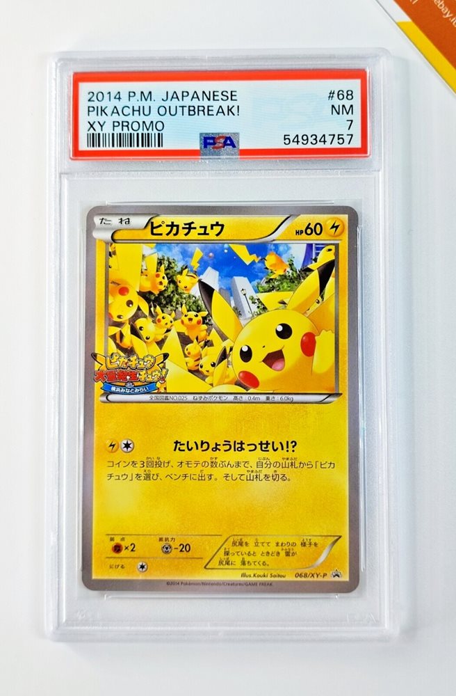 Auction Prices Realized Tcg Cards 2014 POKEMON JAPANESE XY