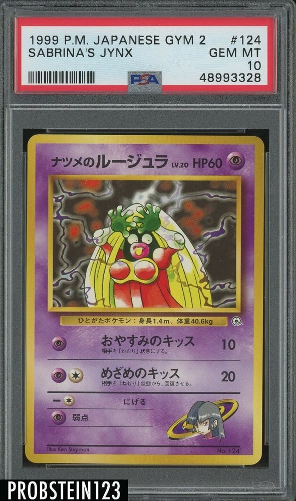 1999 jynx pokemon card value Pokemon TCG Jynx Base Set 31/102 Uncommon Pokemon Card Unlimited