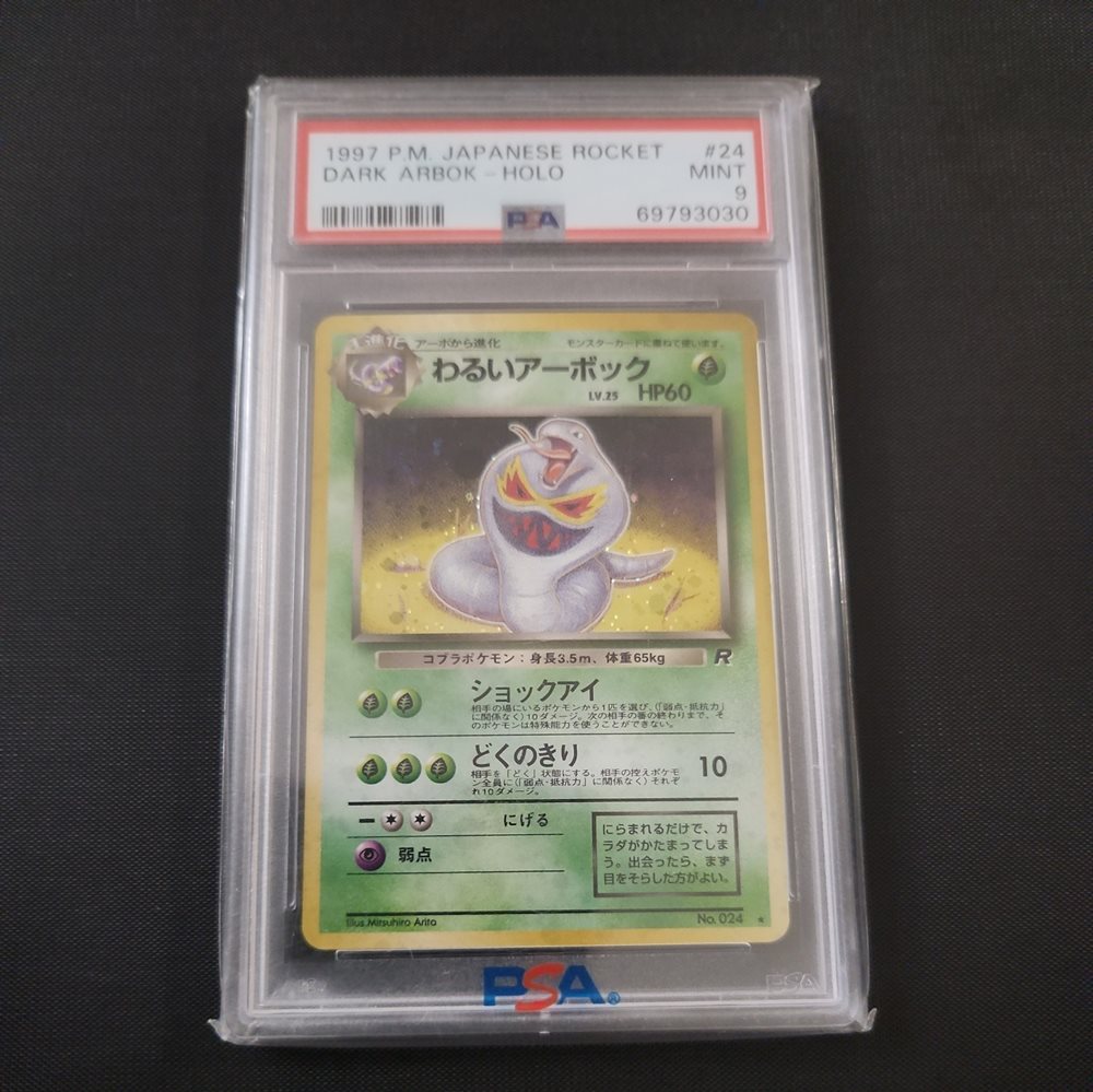 PSA9 わるいアーボック arbok 1997 24 40 Auction Prices Realized Tcg Cards 1997 POKEMON JAPANESE