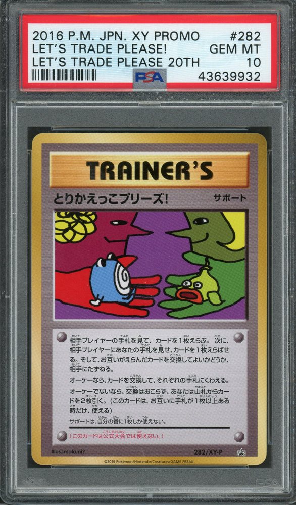 eBay Auction Item 254818387919 Tcg Cards 2016 Pokemon