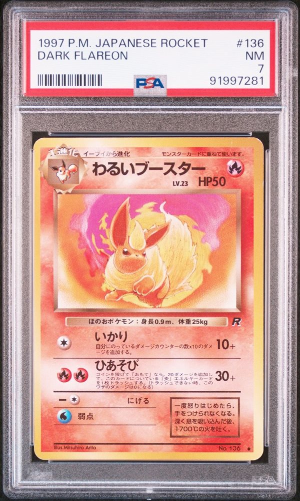 Auction Prices Realized Tcg Cards 1997 POKEMON JAPANESE ROCKET