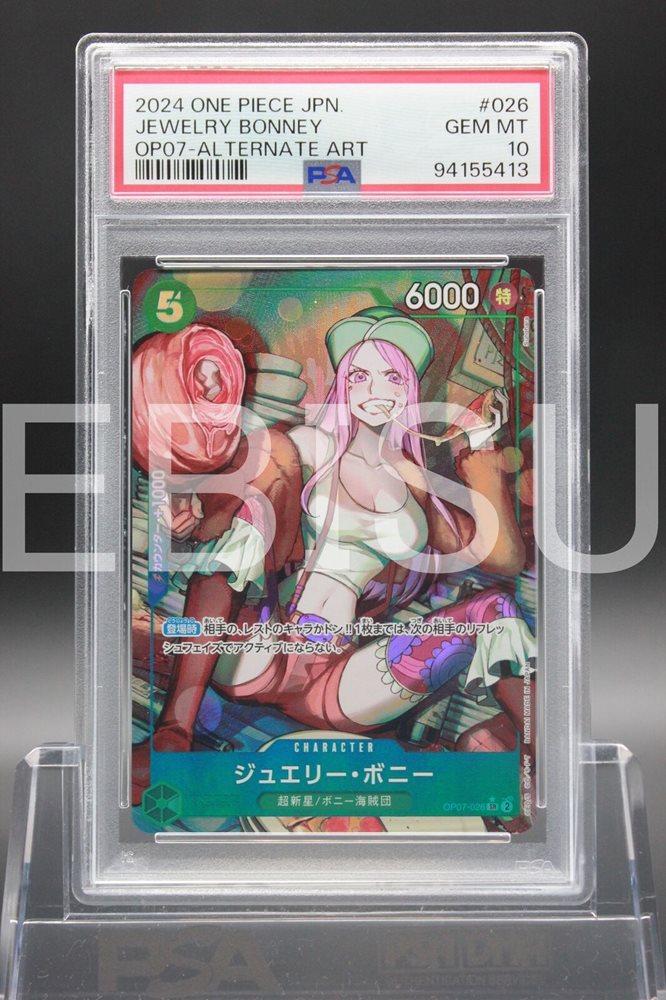 カードダスその他 2024 ONE PIECE JEWELRY BONNEY PSA 10 PSA 10 Jewelry Bonney One Piece Card ST02-007 OP08-Special