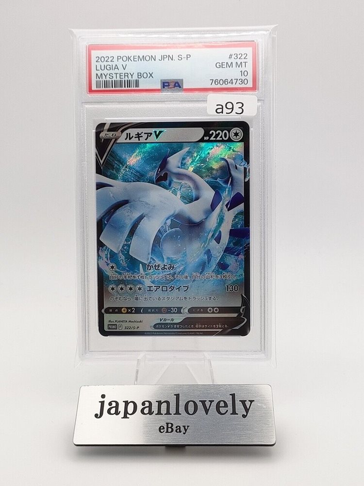 japanlovely