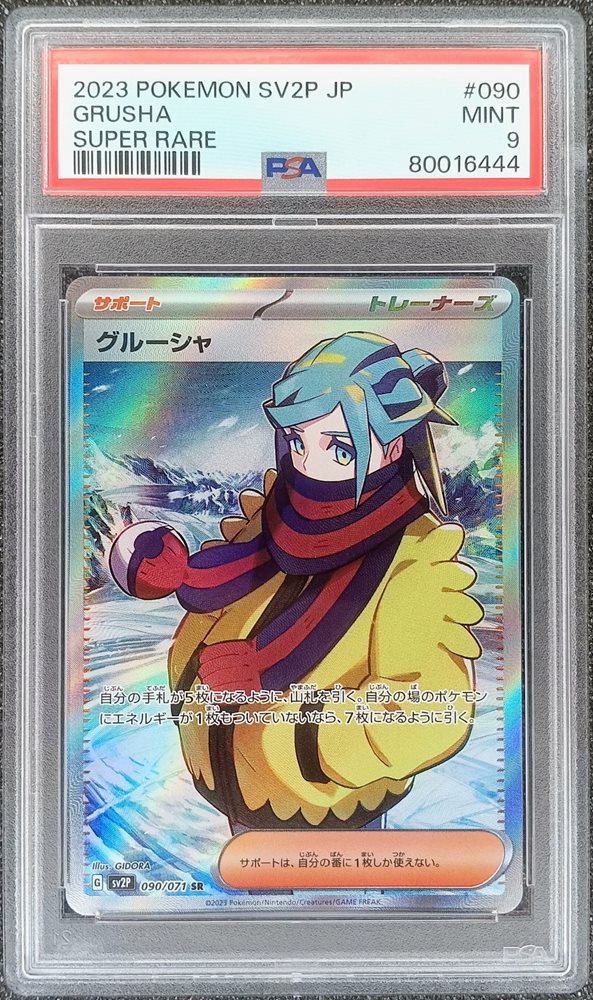 unlimitedtcg