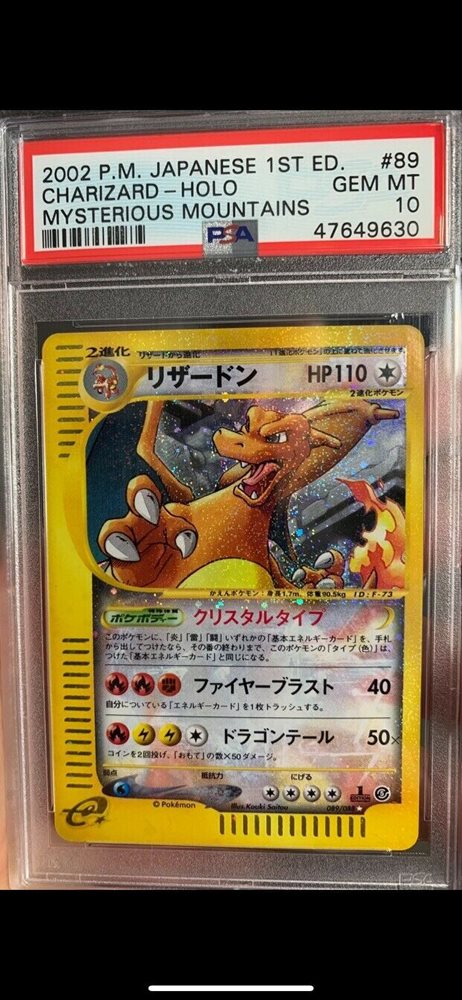 eBay Auction Item 224331970938 Tcg Cards 2002 Pokemon