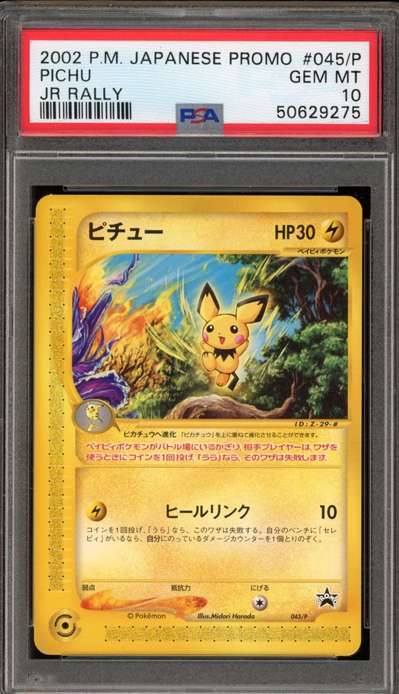 Auction Prices Realized Tcg Cards 2002 POKEMON JAPANESE