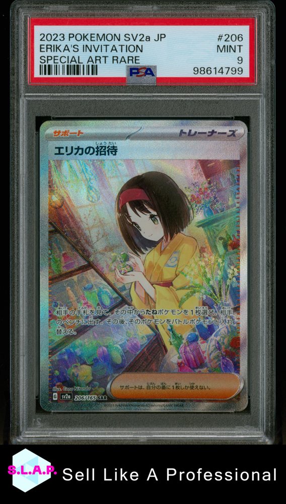 Erika’s Invitation SAR psa9 PSA 9 Mint Erika's Invitation 196/165 Pokémon Card 151 Super