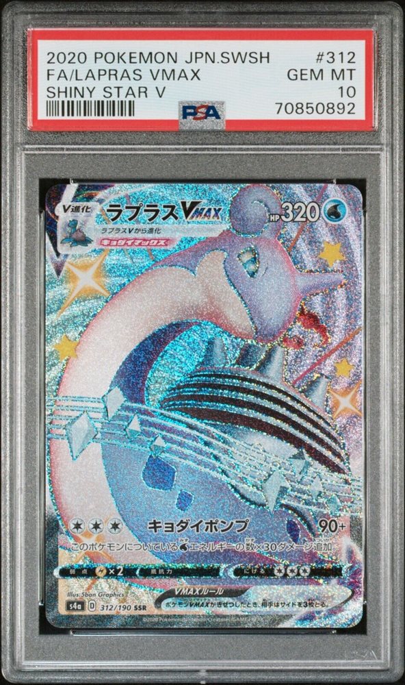 Auction Prices Realized Tcg Cards 2020 POKEMON JAPANESE