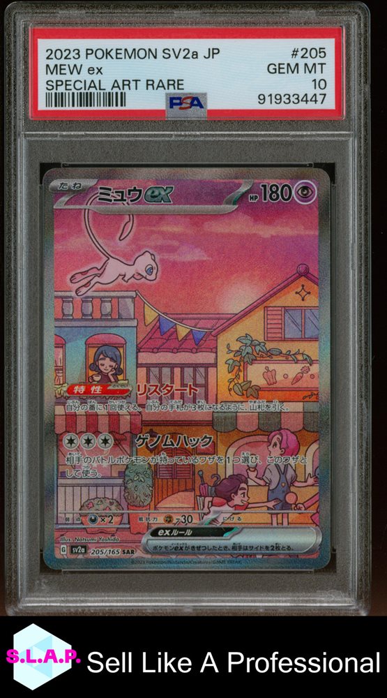 2023 POKEMON SV2a-JP ミュウ #170 UR GEM 10 2023 POKEMON SV2a-JP ミュウ #170 UR GEM 10 - メルカリ