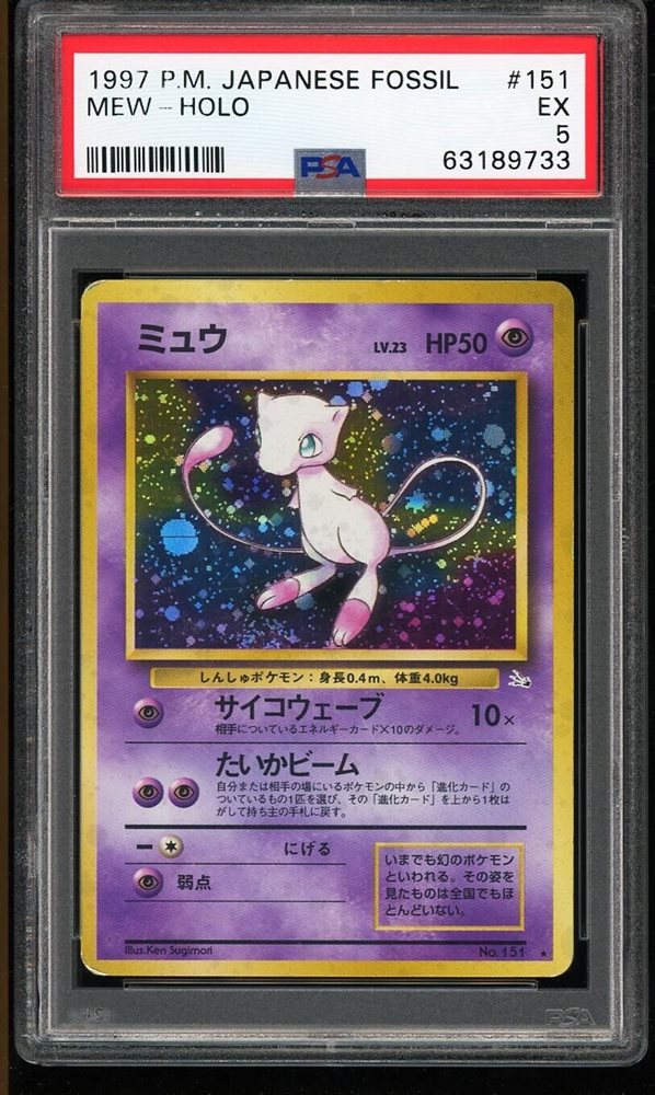 eBay Auction Item 226467623591 Tcg Cards 1997 Pokemon