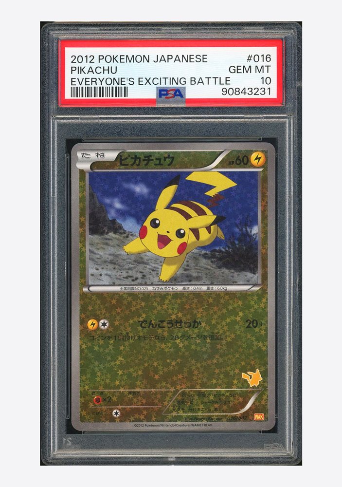 Auction Prices Realized Tcg Cards 2012 POKEMON JAPANESE