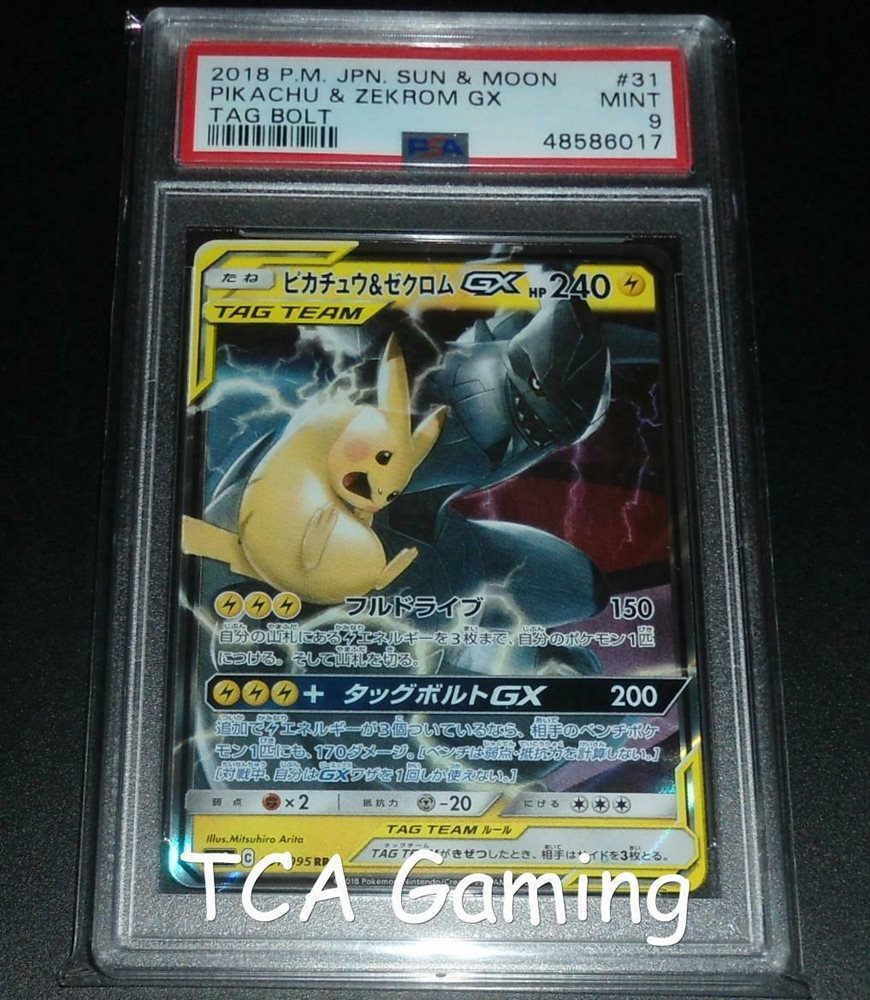 Auction Prices Realized Tcg Cards 2018 Pokemon Japanese Sun & Moon Tag Bolt  Pikachu & Zekrom GX