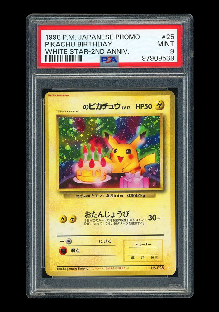ARS．PSA．7．8．1998．−ピカチュウの誕生日−1996．1999プロモ Auction Prices Realized Tcg Cards 1998 POKEMON JAPANESE