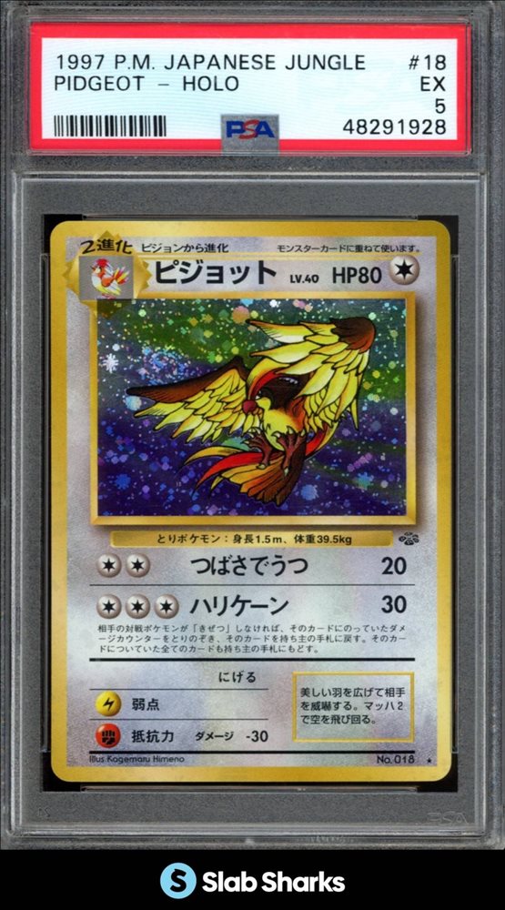 Auction Prices Realized Tcg Cards 1997 POKEMON JAPANESE