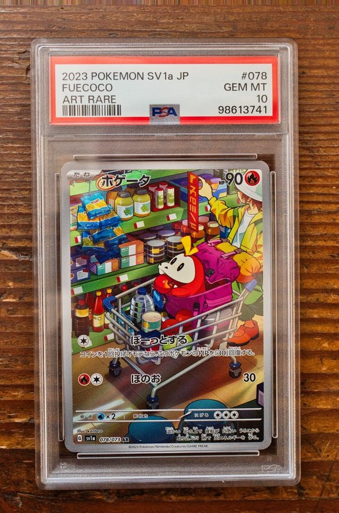 Auction Prices Realized Tcg Cards 2023 POKEMON JAPANESE SV1a